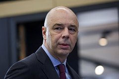 Антон Силуанов